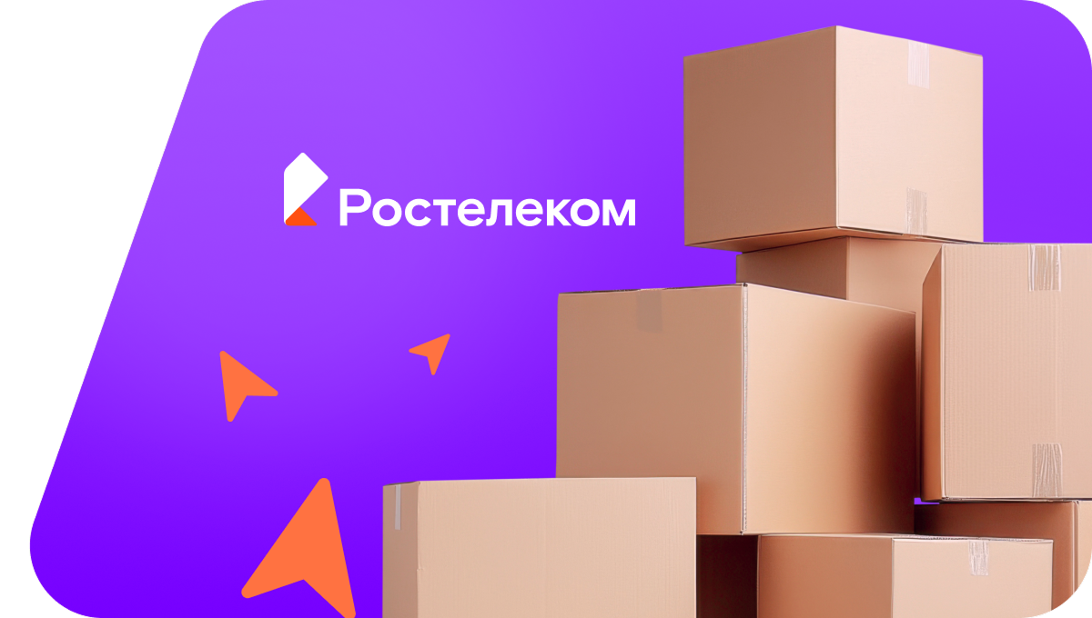 Переезд в новую квартирув&nbsp;деревня Красная Рыбница (Орловская область)